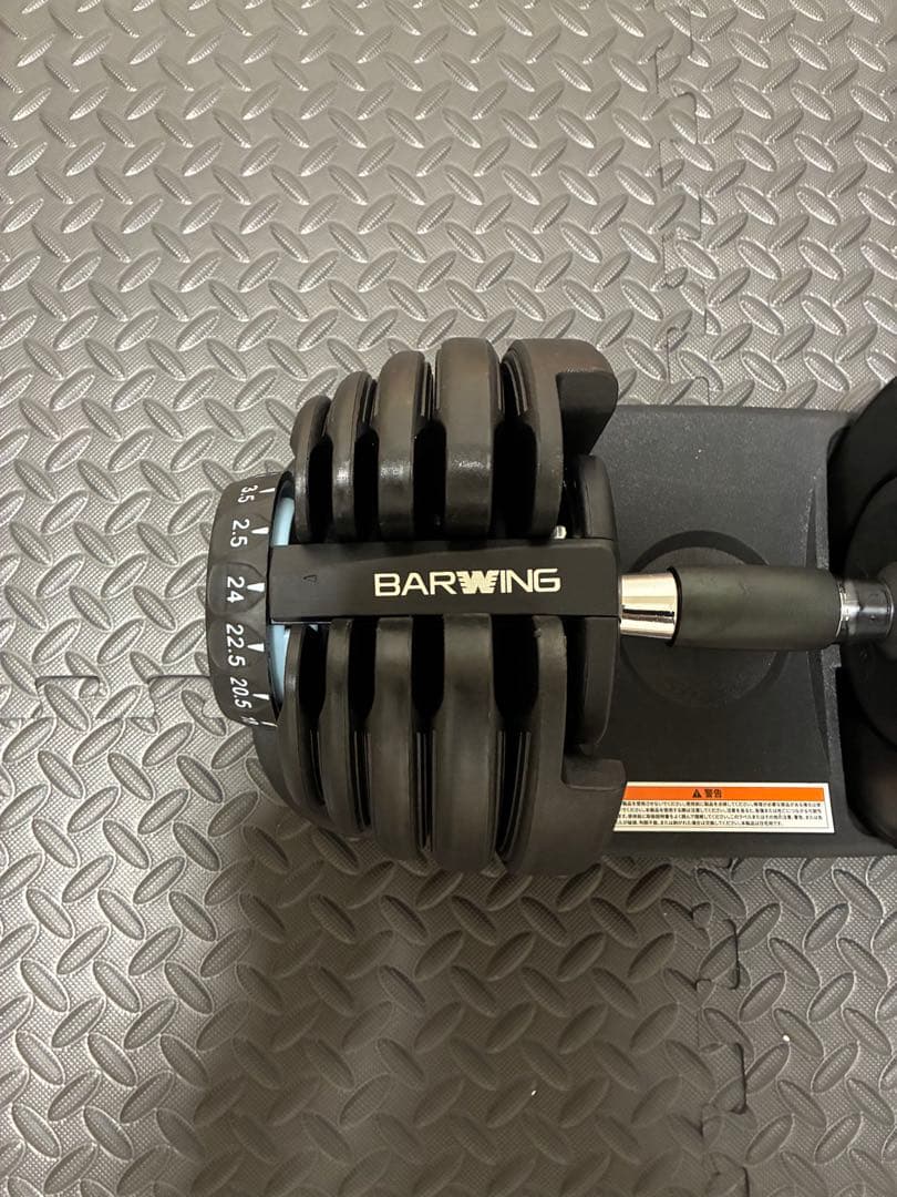 可変式ダンベル 1個 アジャスタブルダンベル 24kg