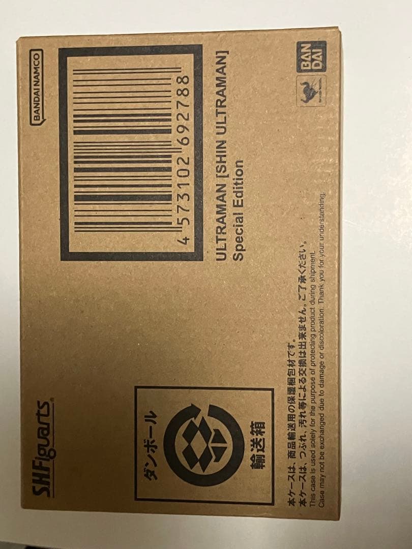 S.H.Figuarts ウルトラマン（シン） Special Edition
