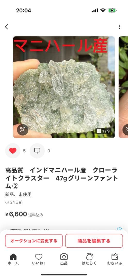 うさぎ屋珠雪