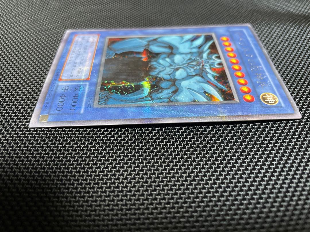 遊戯王 三幻神 シークレット 3枚セット