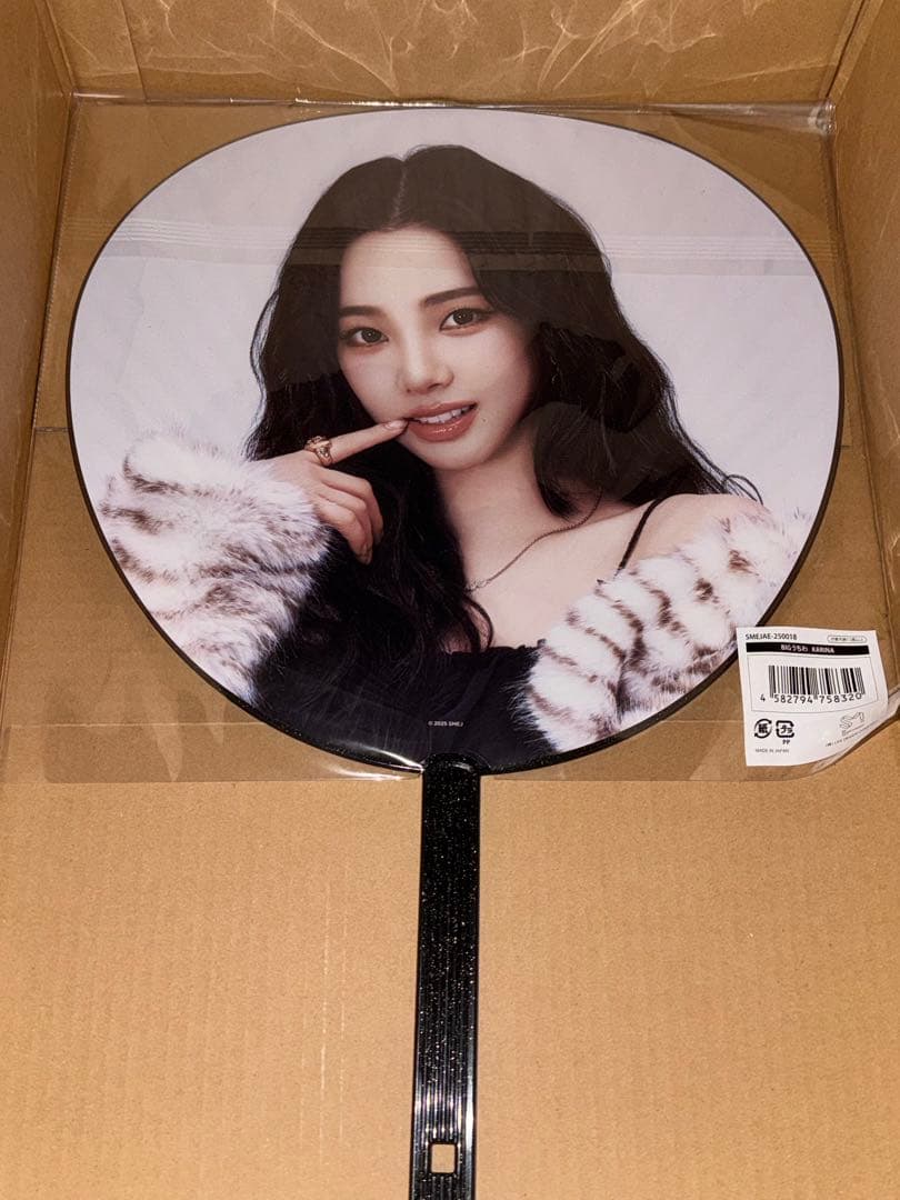 aespa ペンライト ver.2 うちわ カリナ