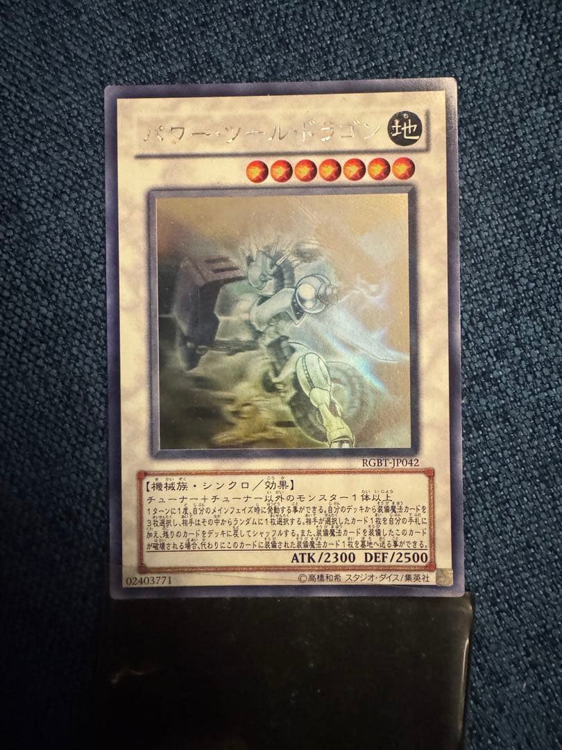 遊戯王OCG モンスターカード3枚セット
