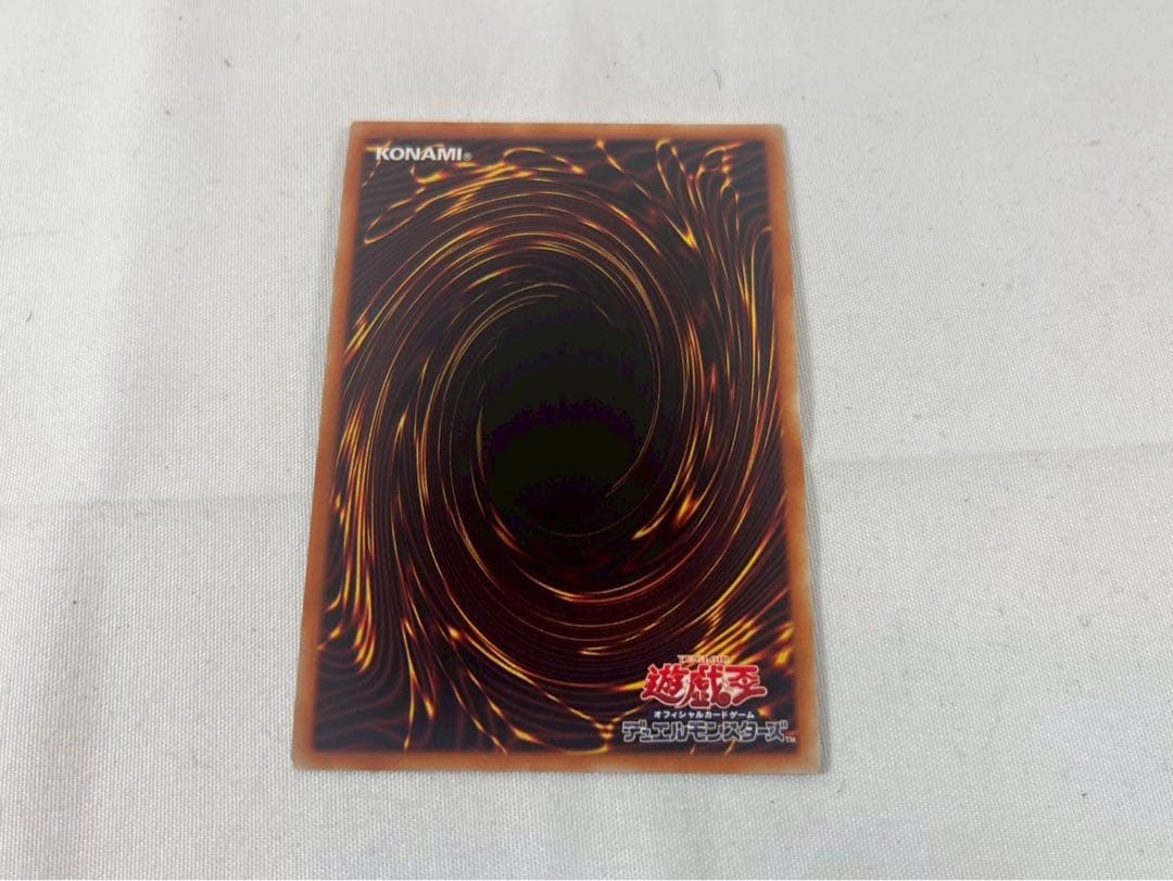 エクシーズ・マニフィカ プリシク　遊戯王　【061】