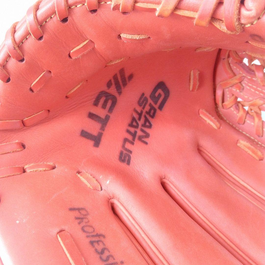 グローブ 右投げ用 左 ZETT GRANSTATUS R301 一般 軟式用