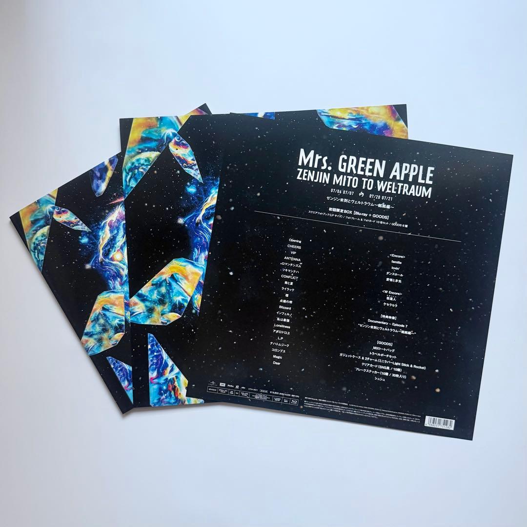 Mrs. GREEN APPLE ゼンジン セット