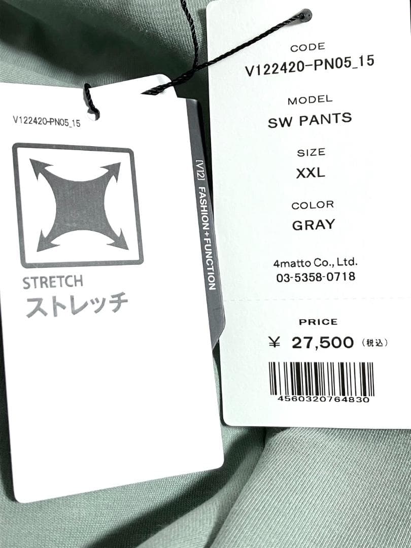 【早い者勝ち❤️】新品 V12 ジョガーパンツ ゴルフパンツ XXL メンズ