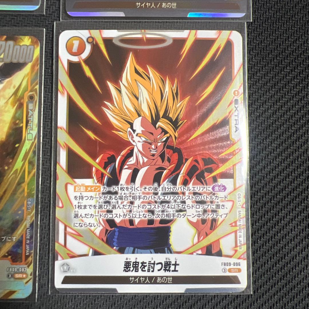 DUAL EVOLUTION ゴジータ　SCR 孫悟空/ベジータ　パラレル