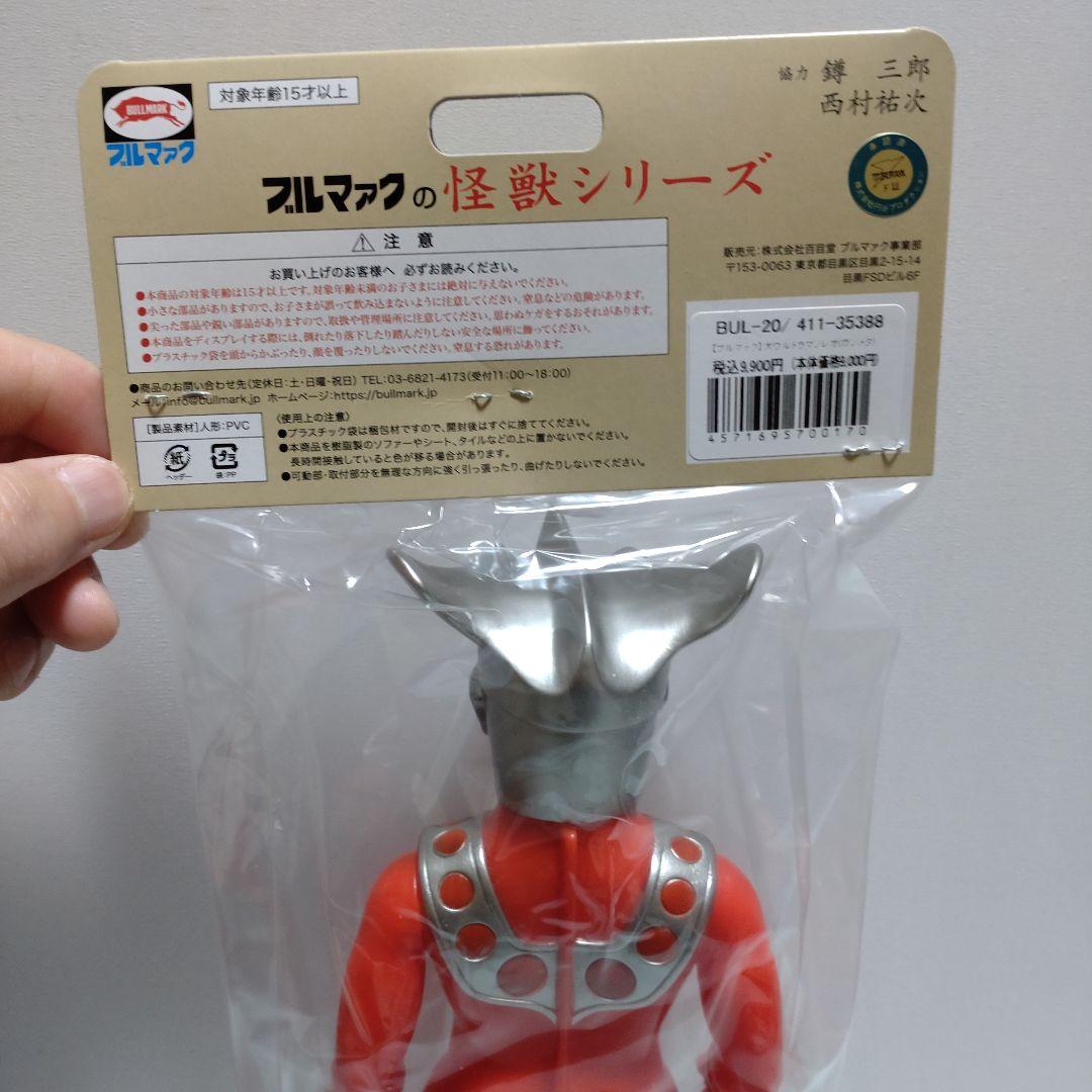 新品未開封ブルマァク大ウルトラマンレオ色ガンメタ大きさ約27,5cmソフビ
