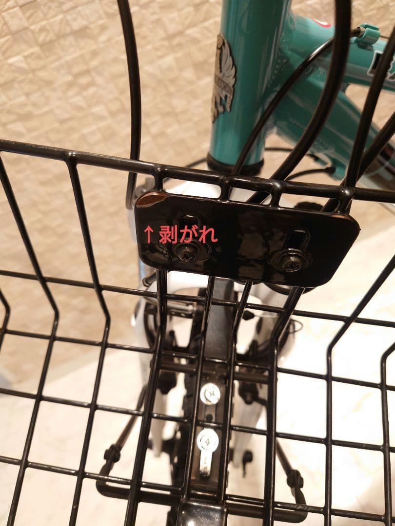 Bianchi EAGLE/ビアンキイーグル 24インチ 引き取り/引渡し限定