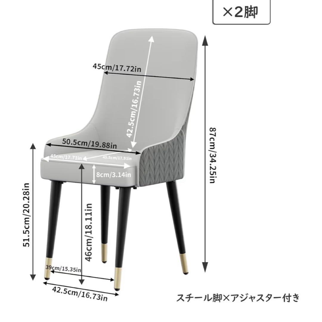 Wisfor ダイニングチェア 2脚セット グレー