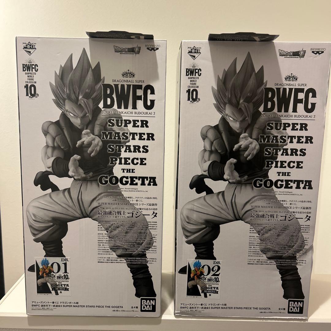 入手困難！ドラゴンボール 超 BWFC SMSP ゴジータ A B賞