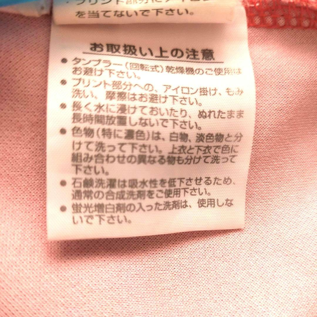 【激レア】マンU ベッカム 96/97 ユニフォーム Lサイズ