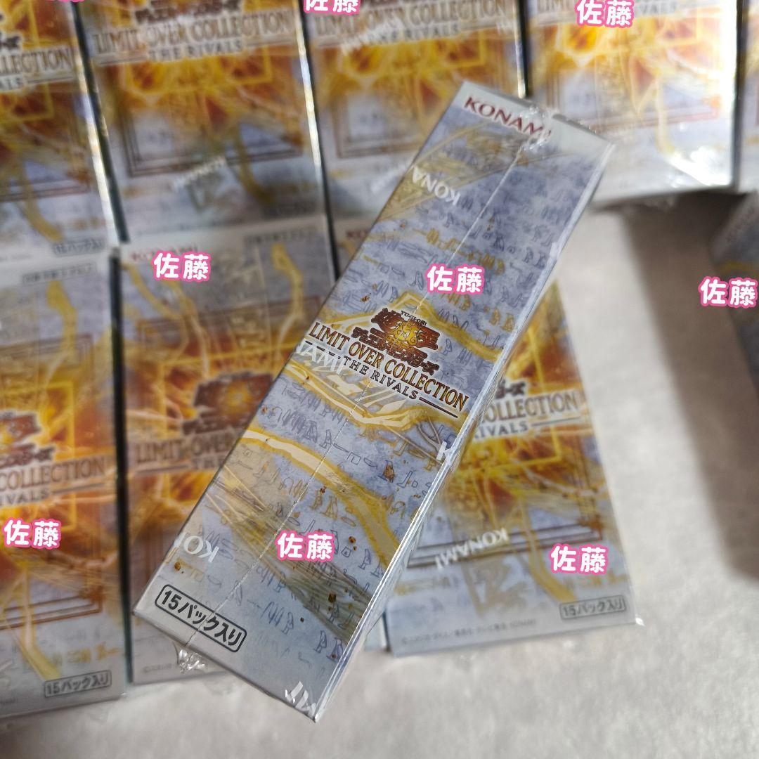 【シュリンク付き】 21BOX　遊戯王　リミットオーバーコレクション　ライバルズ