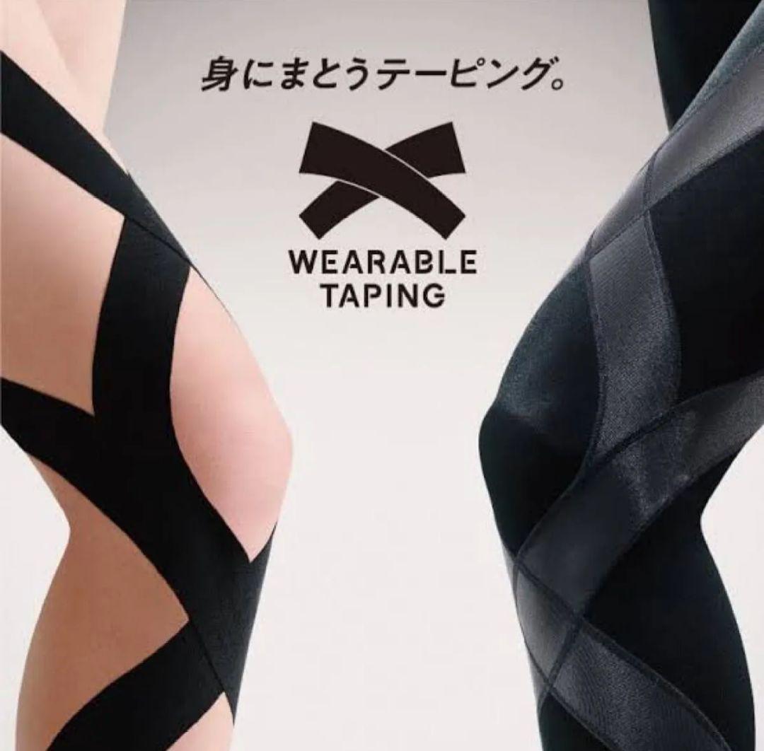 CW-X スポーツタイツ　ジェネレーター　レディース