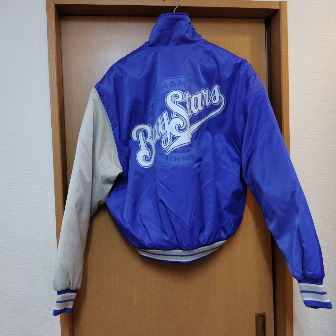 未使用　美品　横浜ベイスターズ　スタジャン　ジャンパー