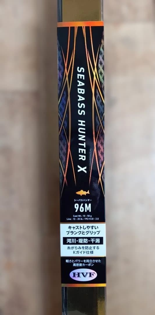 新品！DAIWA SEABASS HUNTER X 96M