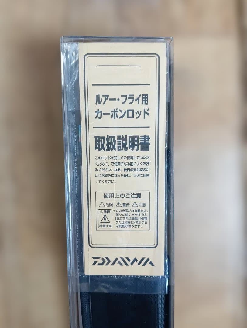 新品！DAIWA SEABASS HUNTER X 96M