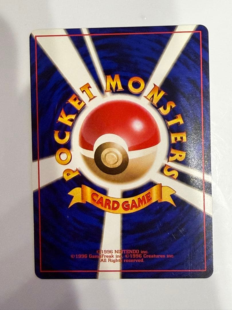 ポケモンカード 旧裏 キョウ秘伝, 変わり身の術 卍 ◆ ジム拡張 闇からの挑戦