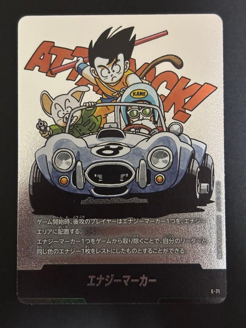 シ*ウ様 【まとめ売り】フュージョンワールド 銀　エナジーマーカー　3枚セット