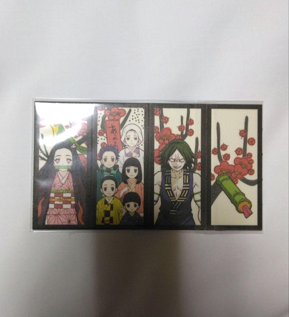 鬼滅の刃 花札 全種 コンプリート
