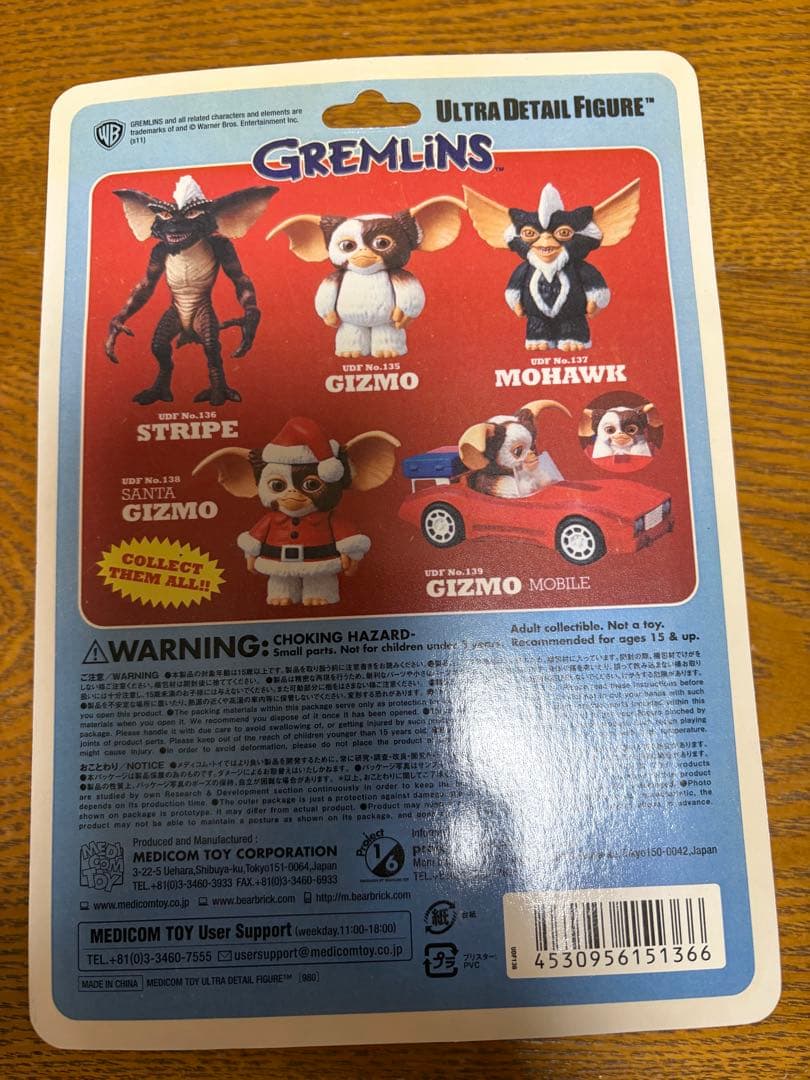 GREMLINS ウルトラディテールフィギュア GIZMO MOBILE 限定品