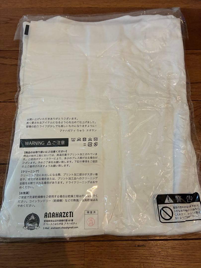 アナハゼティ AZキャップ 初回50個限定 右アナハゼver Tシャツ