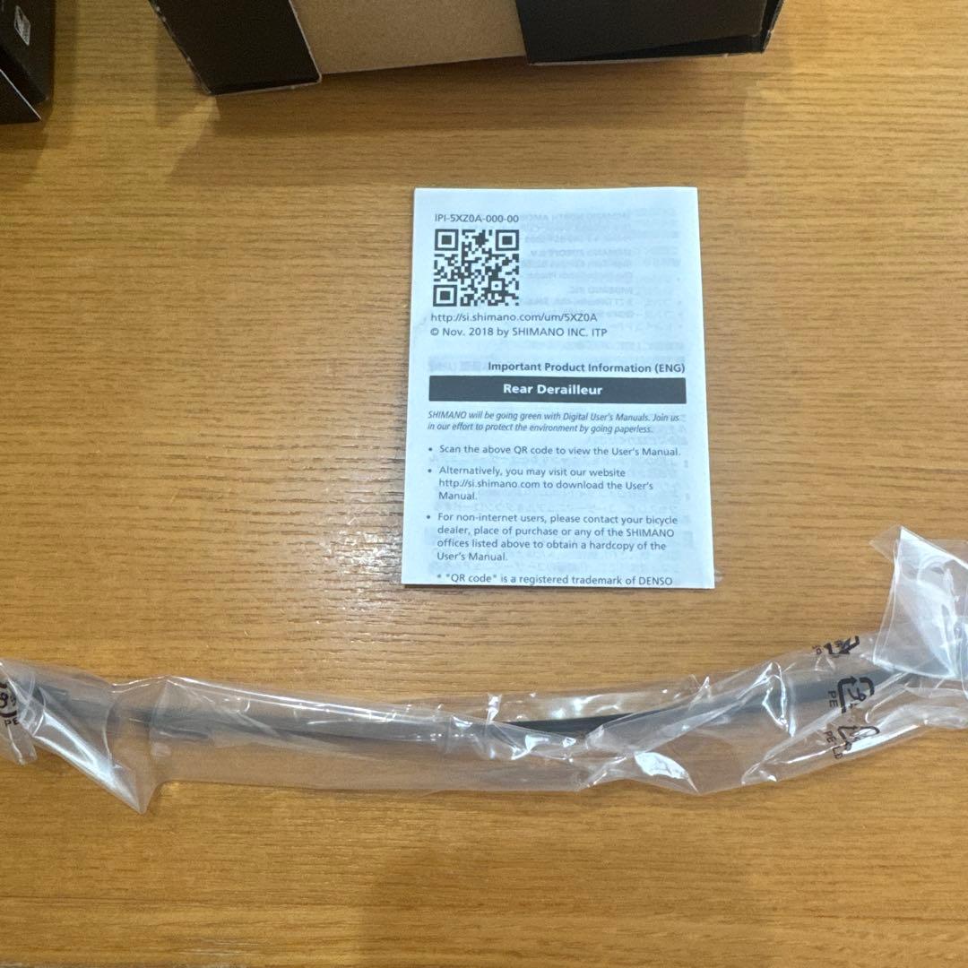 Shimano GRX RX810リアディレイラー