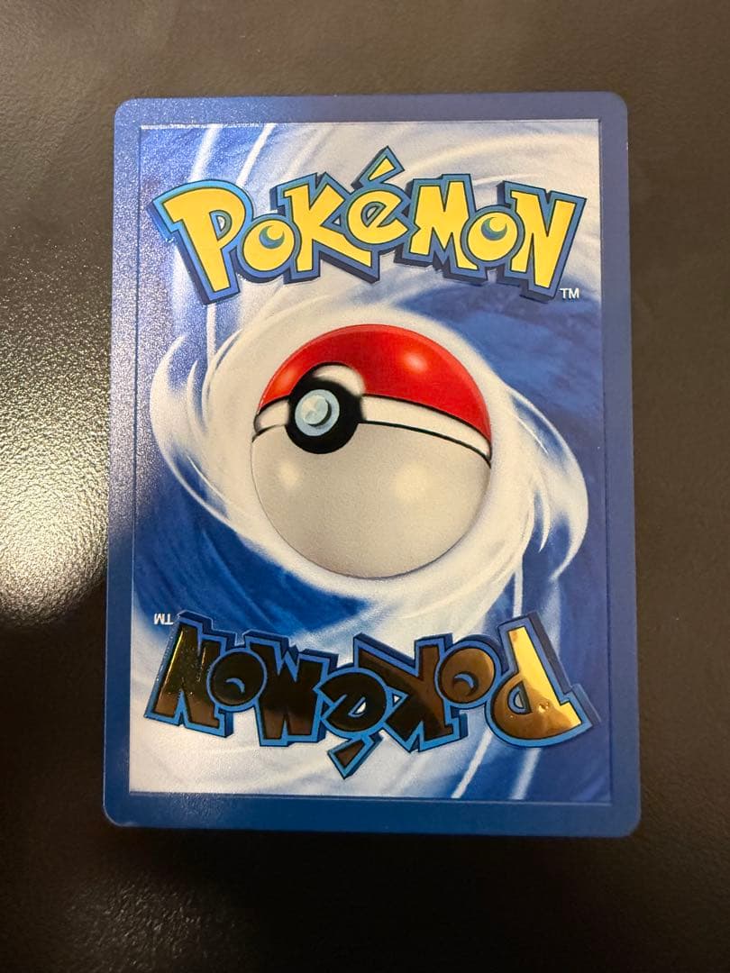 ポケモンカード25thウルトラプレミアムコレクション