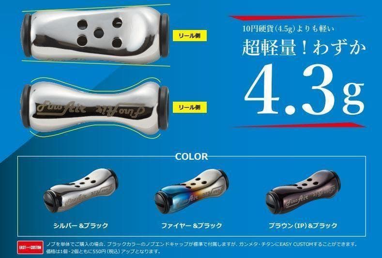 リブレ　フェアリー36 カスタム　事前質問　エリア　ライトゲーム