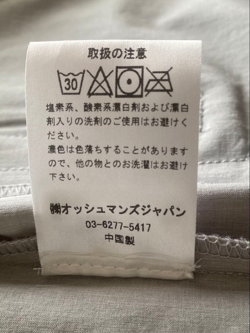 美品★ VUORI ヴォリ フード付き　ウインドブレーカー　ジャケット　Lサイズ