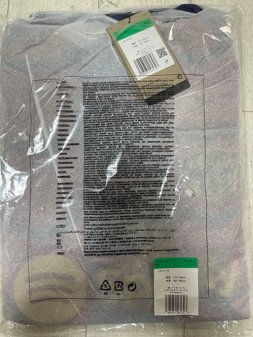 ⭐️新品未使用 NIKE⭐️FCバルセロナ ストライク トップ XL
