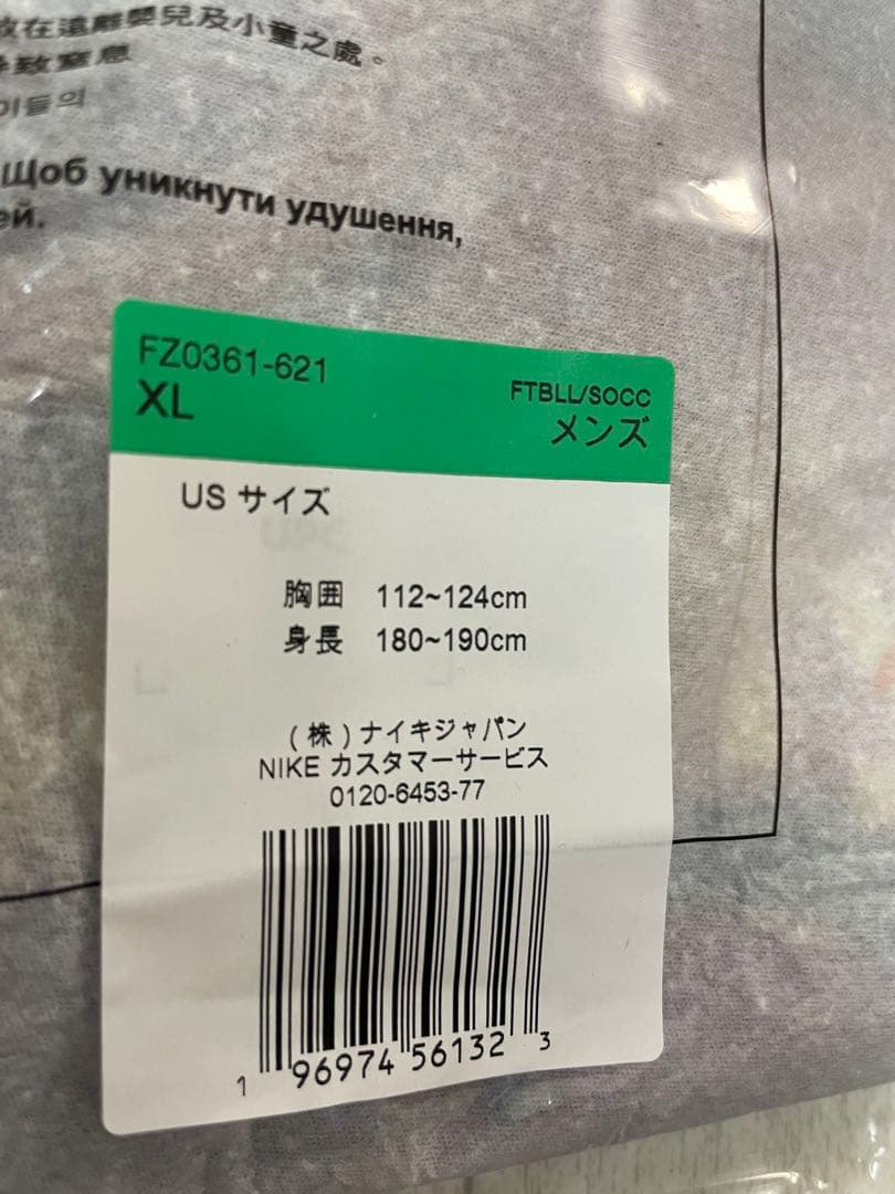 ⭐️新品未使用 NIKE⭐️FCバルセロナ ストライク トップ XL