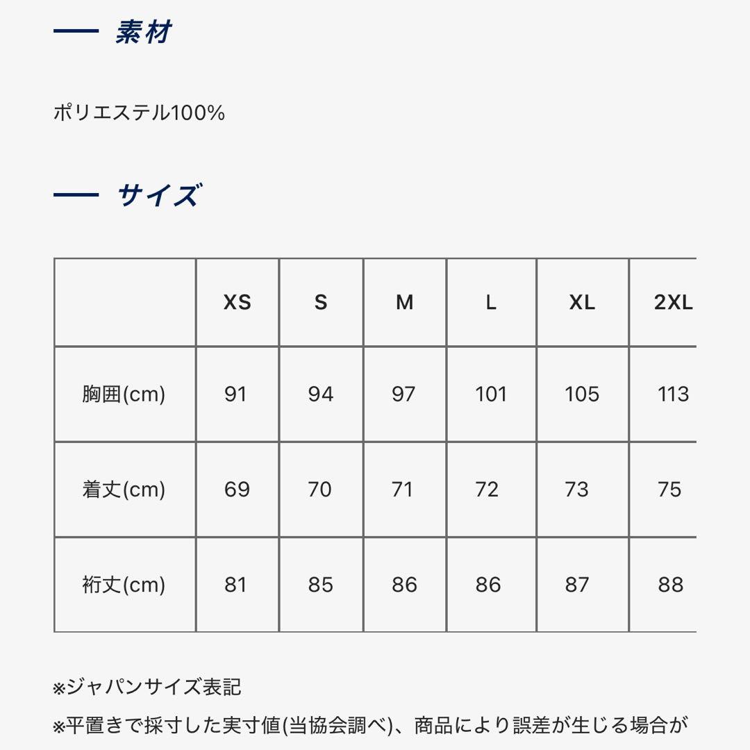 adidas サッカー日本代表ユニホームXL 新品未使用