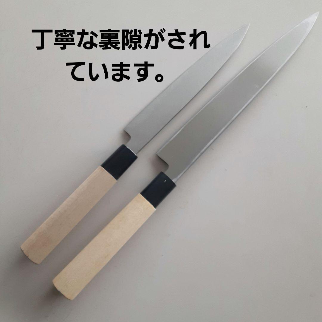 日本製 柳刃包丁 2本セット 180mm 240mm