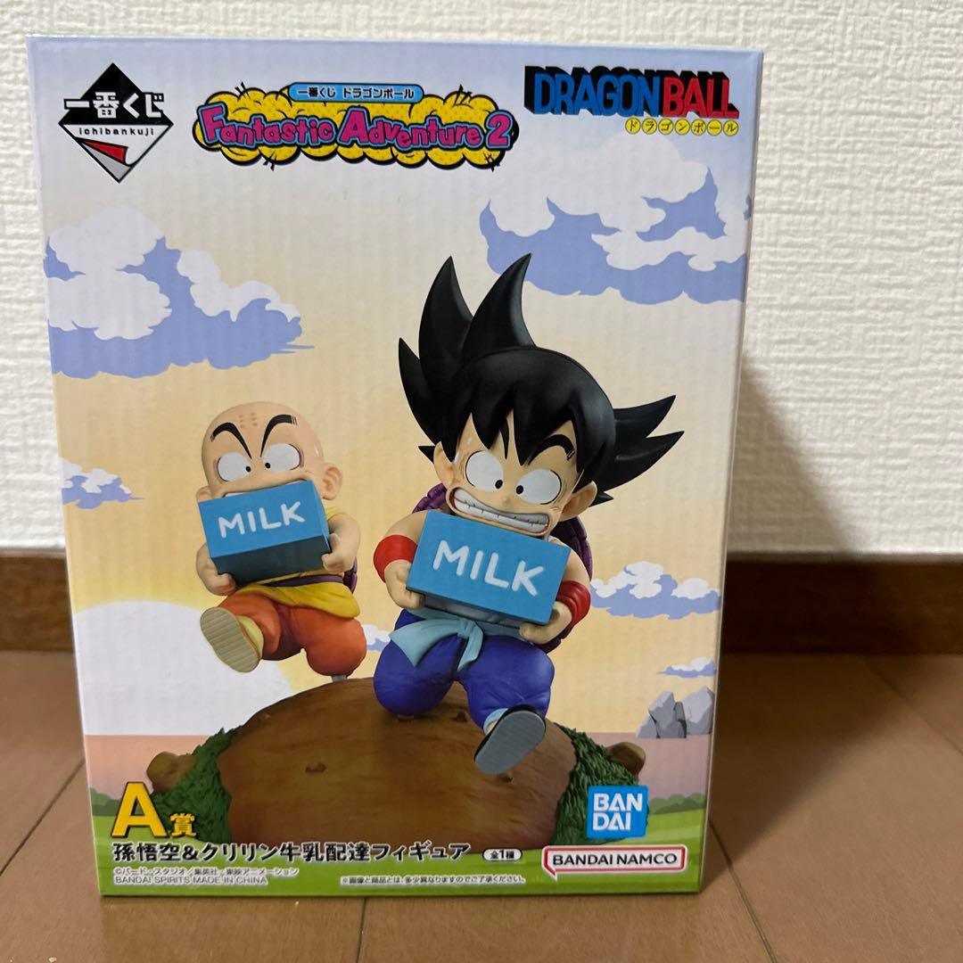 u*！様 最安値 ドラゴンボール 一番くじラストワン A賞 B賞 Ｃ賞 下位賞ま