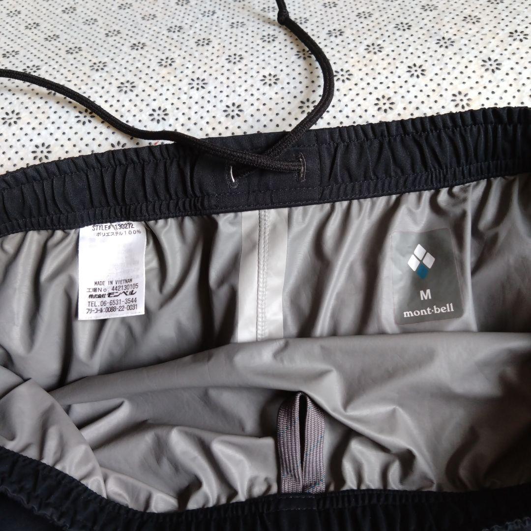 美品 mont-bell スーパーストレッチ サイクルレイン パンツ