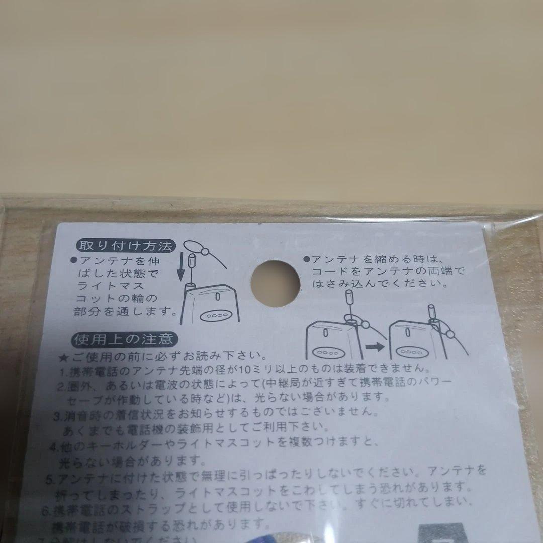 キティ　ダニエル　ライトマスコット　ストラップ