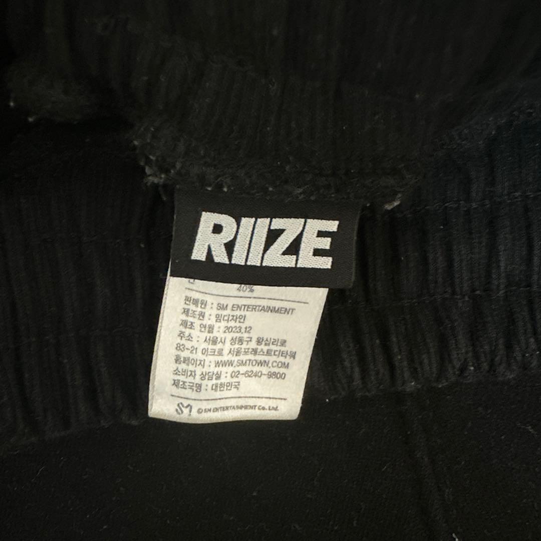 RIIIZE スウェットパンツ FREEサイズ