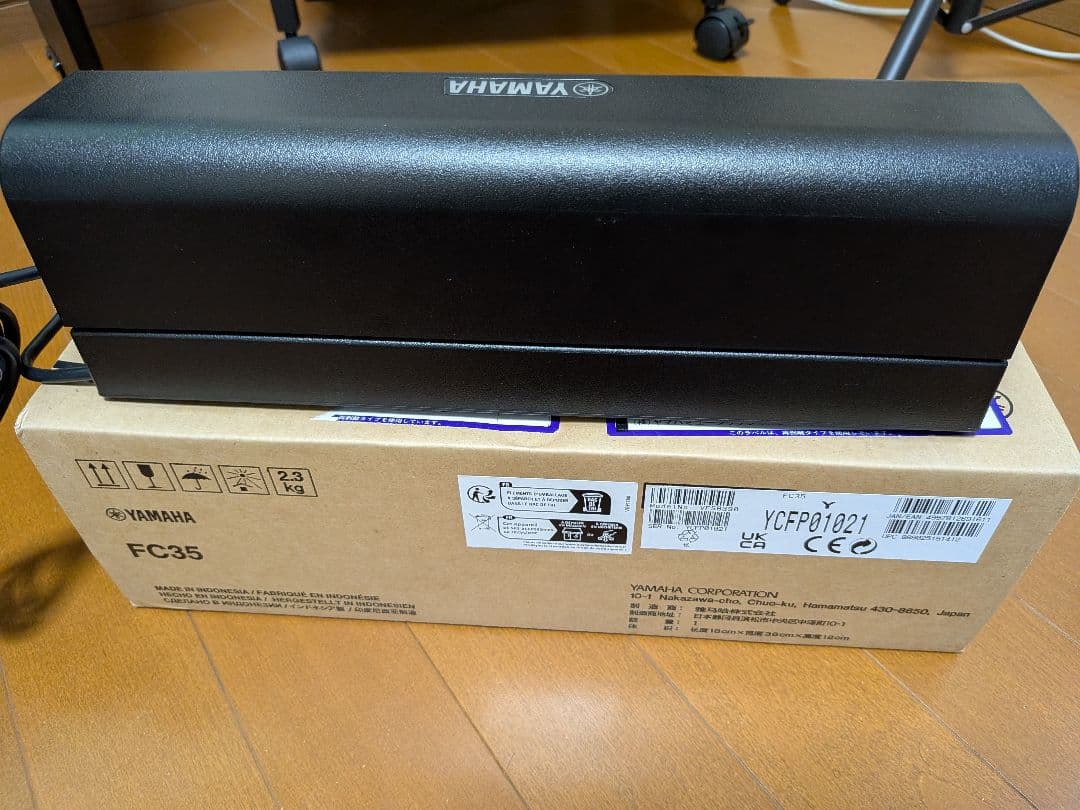 YAMAHA　FC35　ピアノペダル
