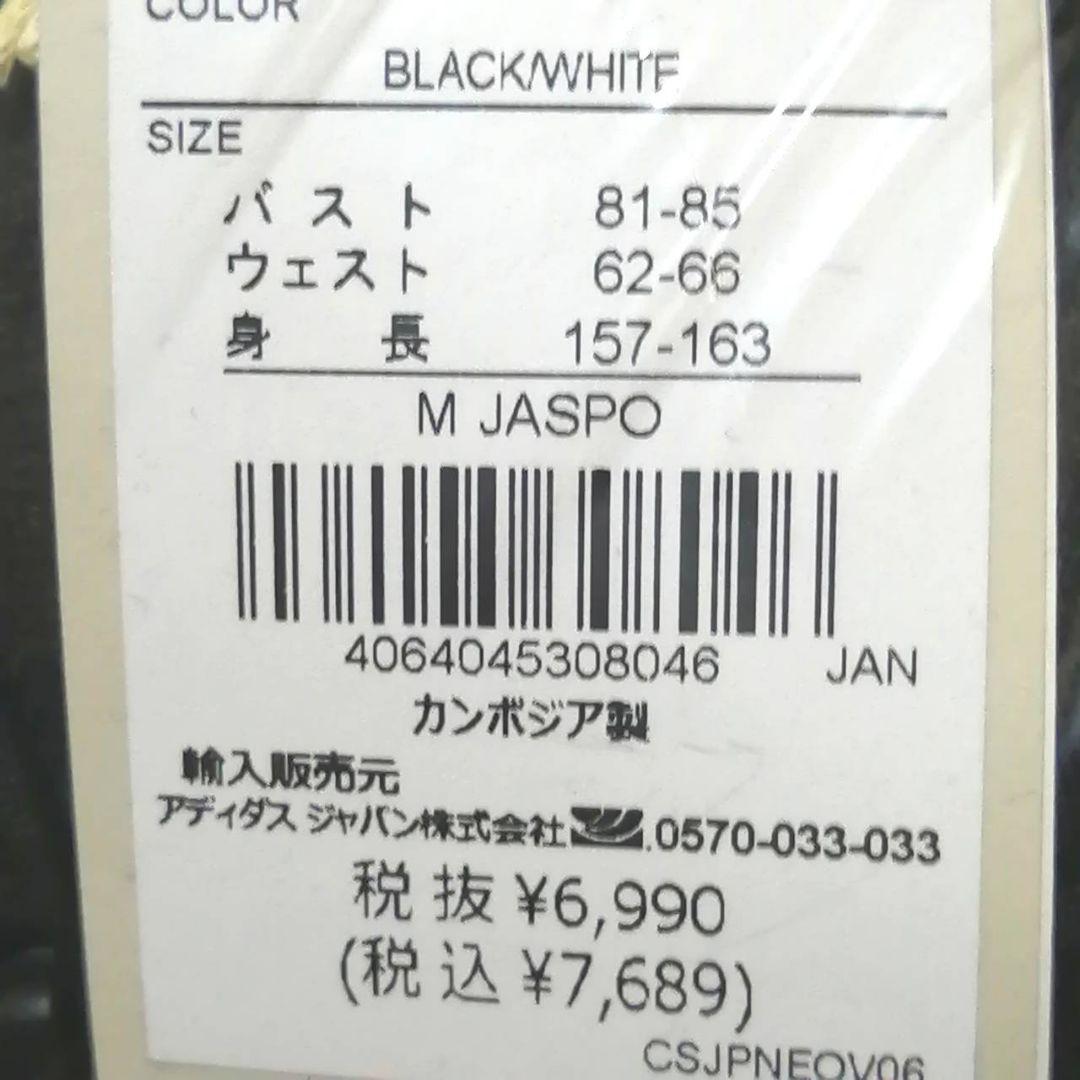 【人気上下セット】新品　adidas レディースL ジャージ セットアップ