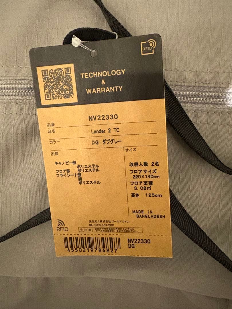 新品未使用　THE NORTH FACE ランダー2 TC