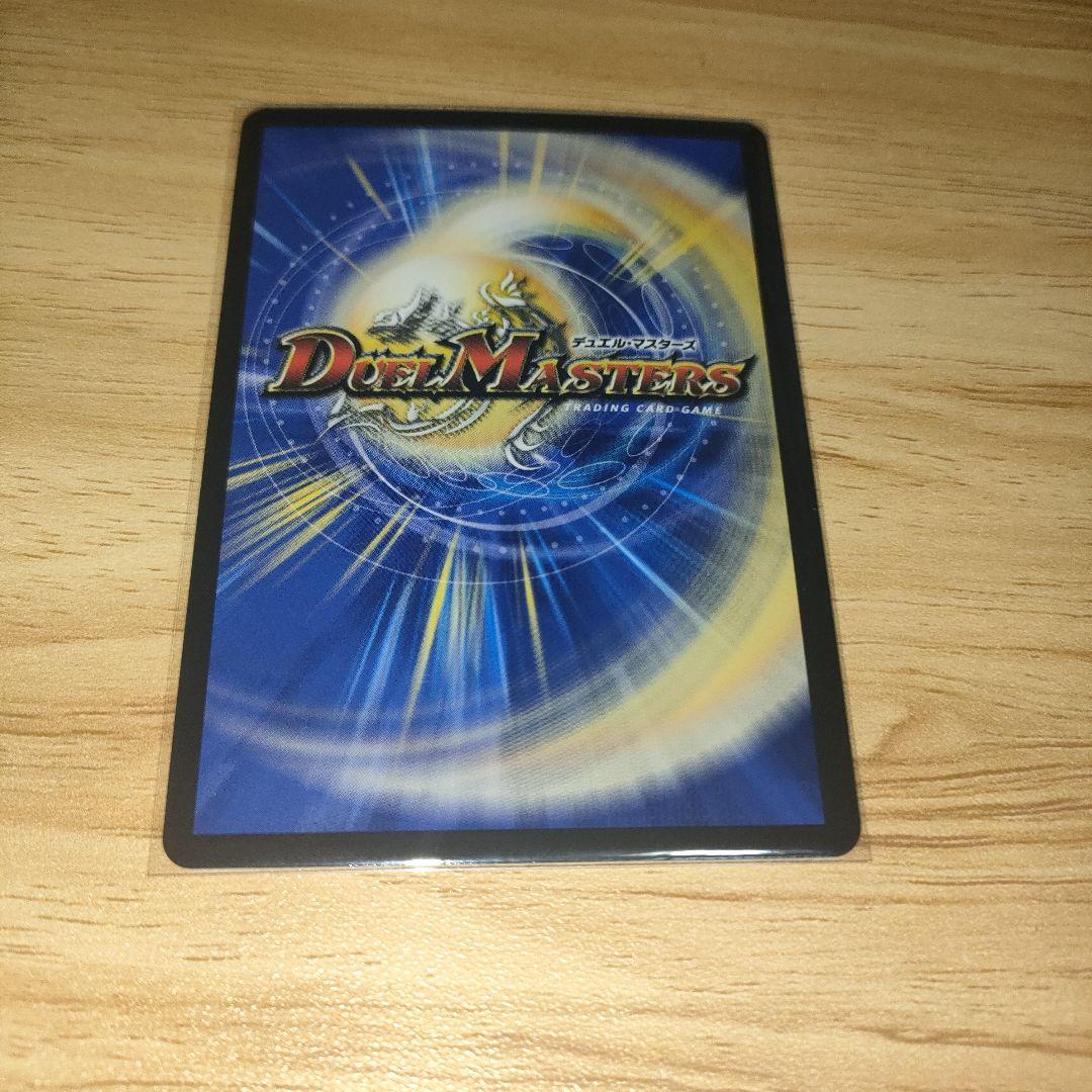 若き大長老アプル　　金トレジャー
