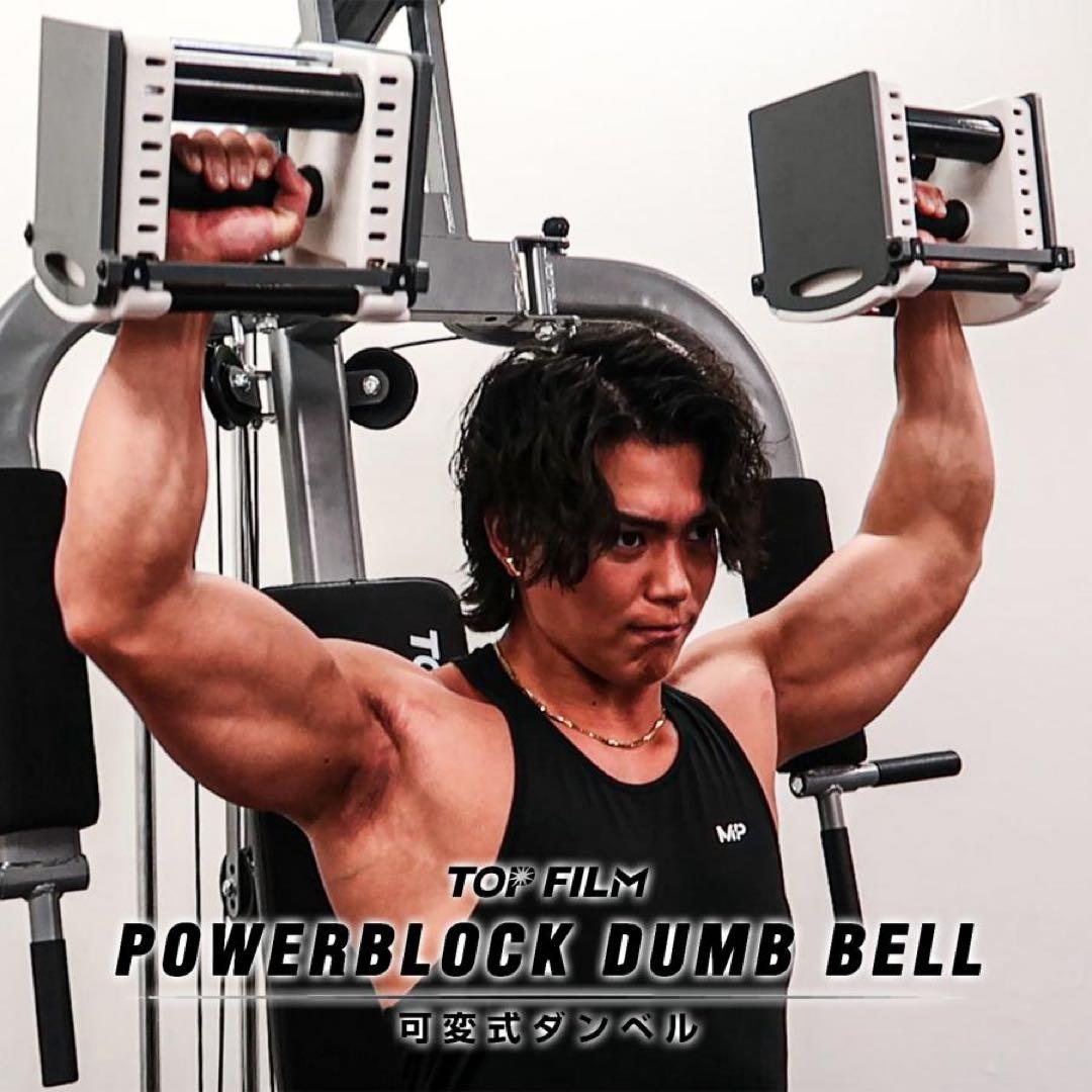 可変式ダンベル パワー ブロックダンベル 23kg 2個セット オールブラック