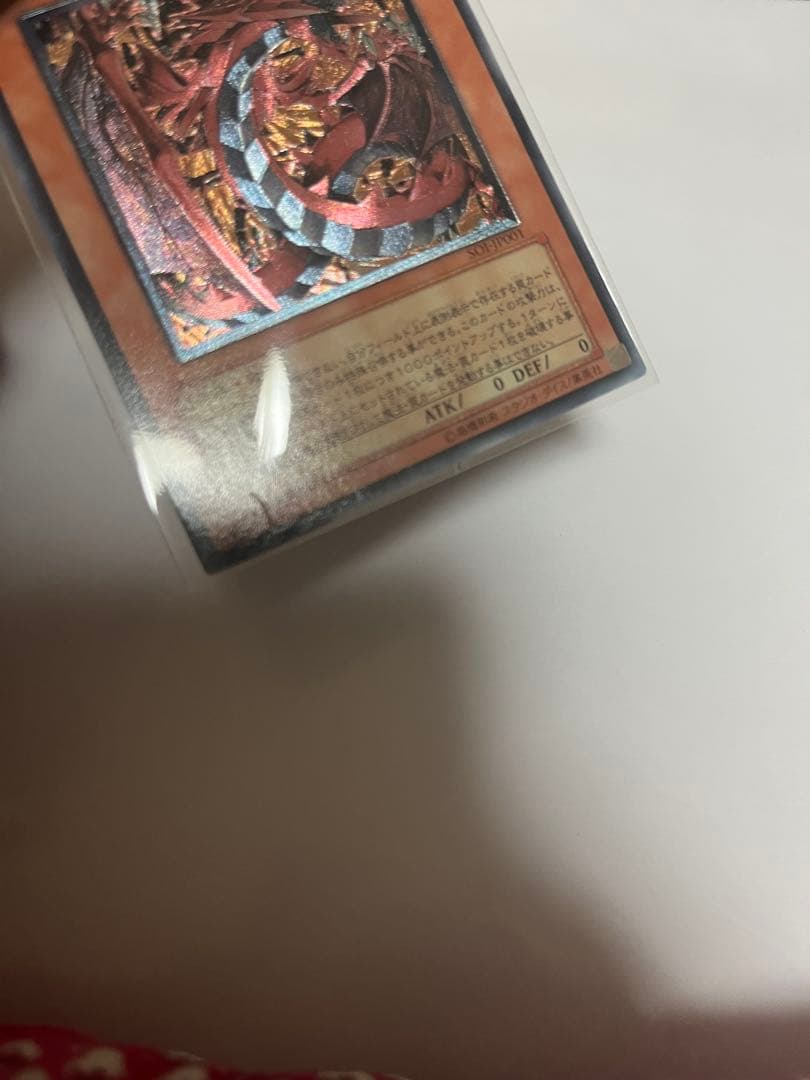遊戯王　旧レリーフ　三枚セット