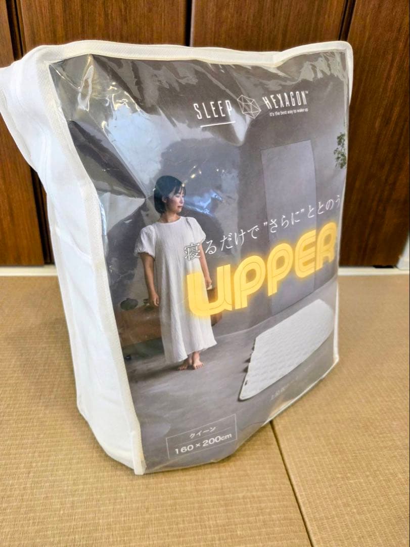 スリープヘキサゴン UPPER 敷きパッド 上位版 ホルミシスベッドパッド