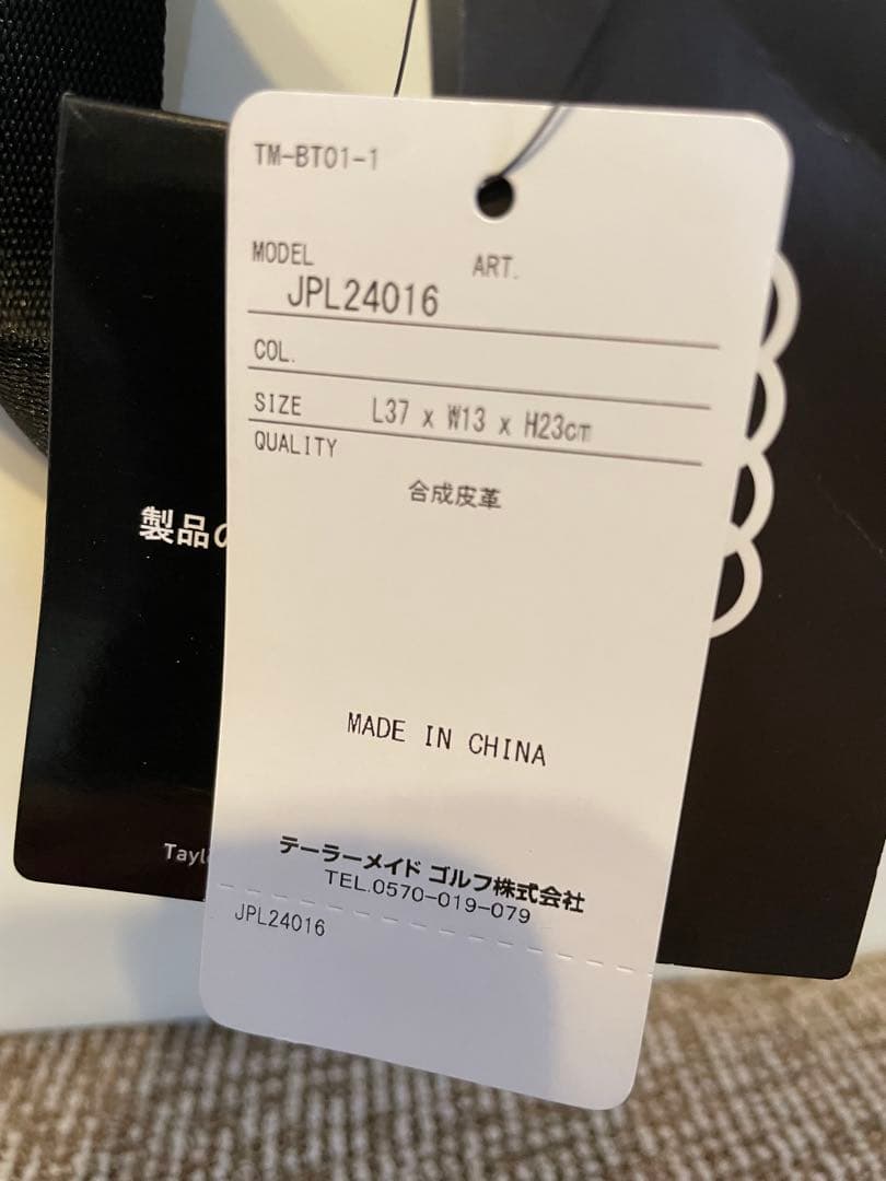アウディ テーラーメイド コラボ ラウンドトートバッグ ホワイト
