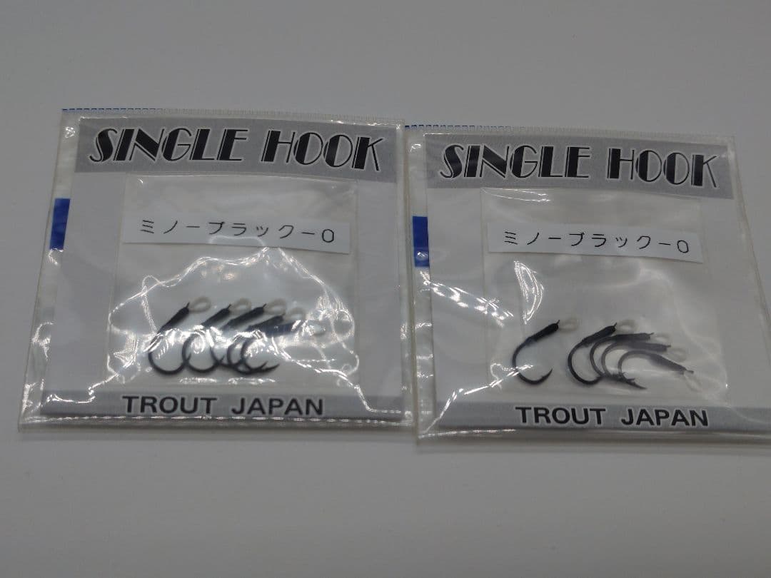 イタチミノー itachi minnow 天羽50　AMENOHA