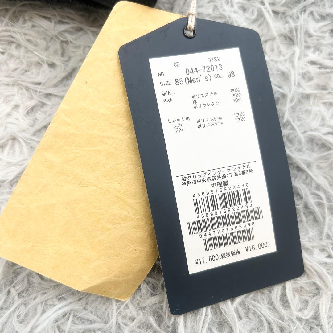 新品　ロサーセン　パンツ　ストレッチ　秋冬　ウエストゴム　グレー　サイズ85