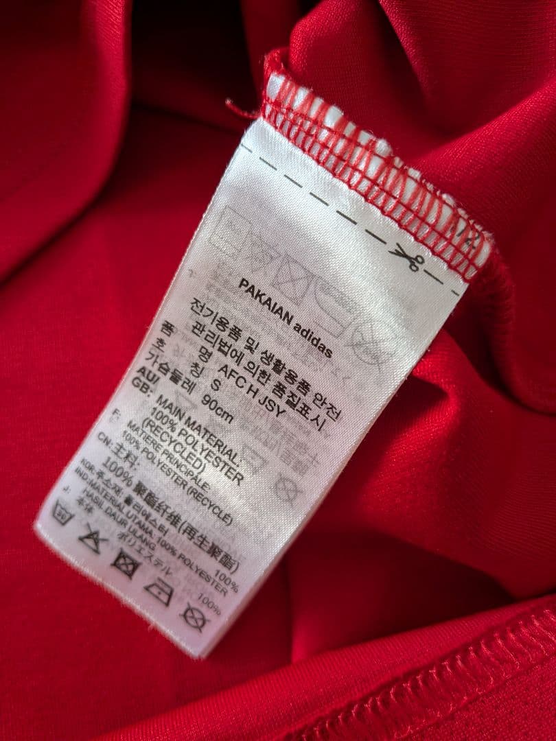 adidas アーセナルユニフォーム22/23