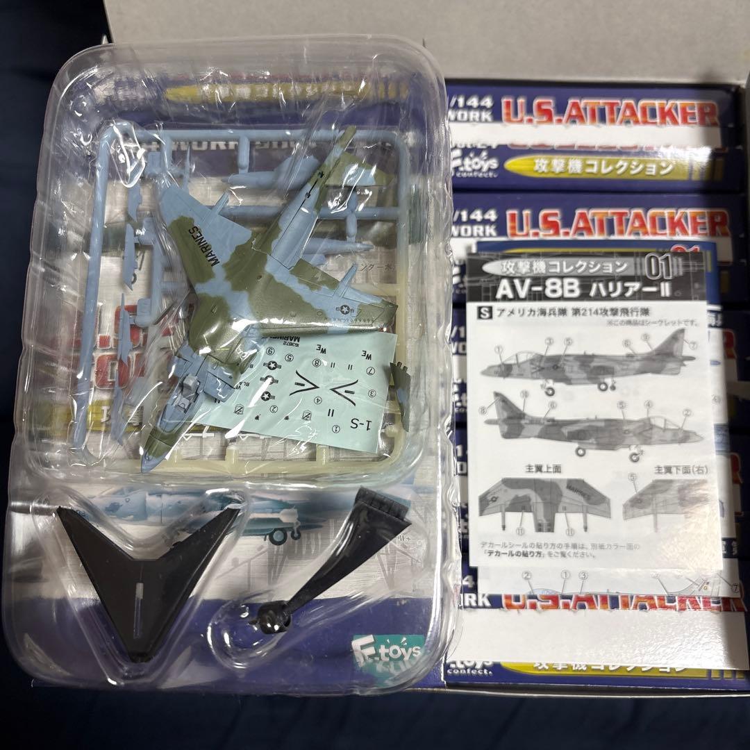 エフトイズ　攻撃機コレクション　10個セット